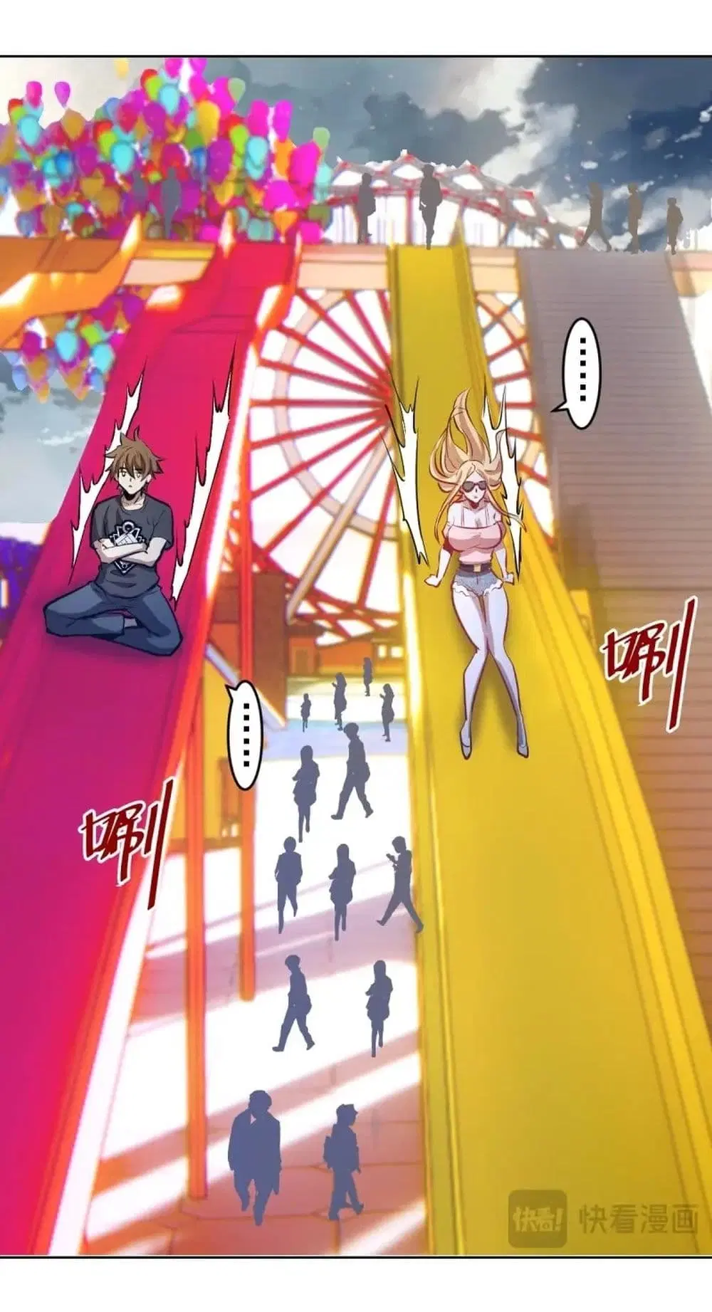 King Star Emperor ตอนที่ 191 หน้า 28