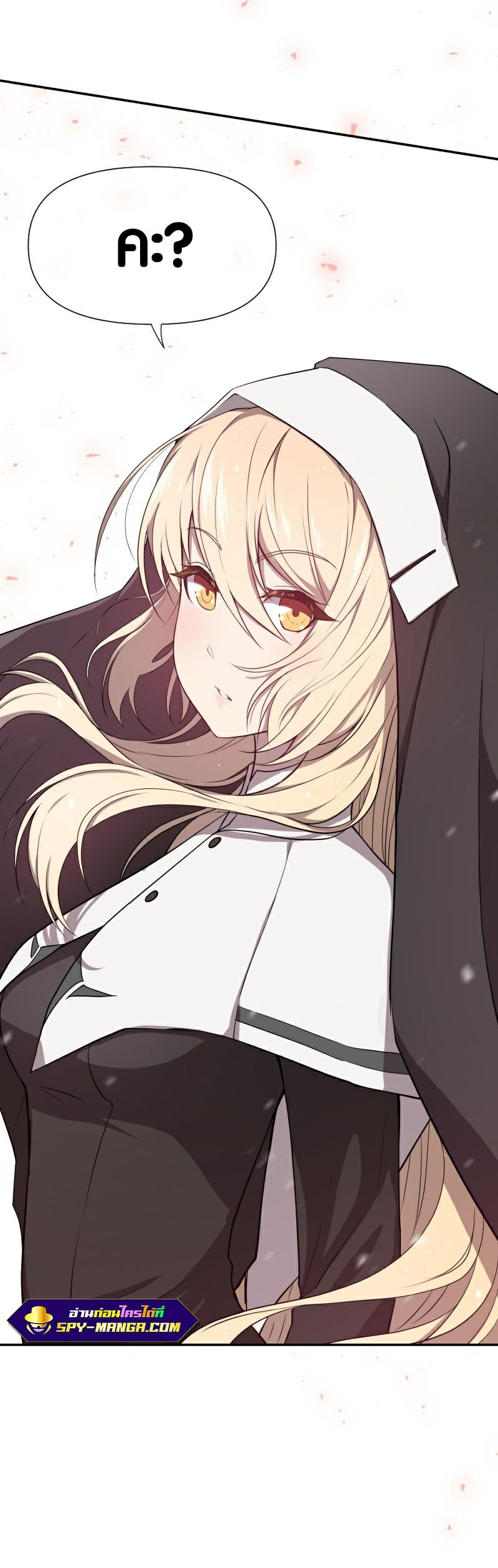 Retired Demon King จอมมารผู้ปลดเกษียณ ตอนที่ 2 หน้า 30