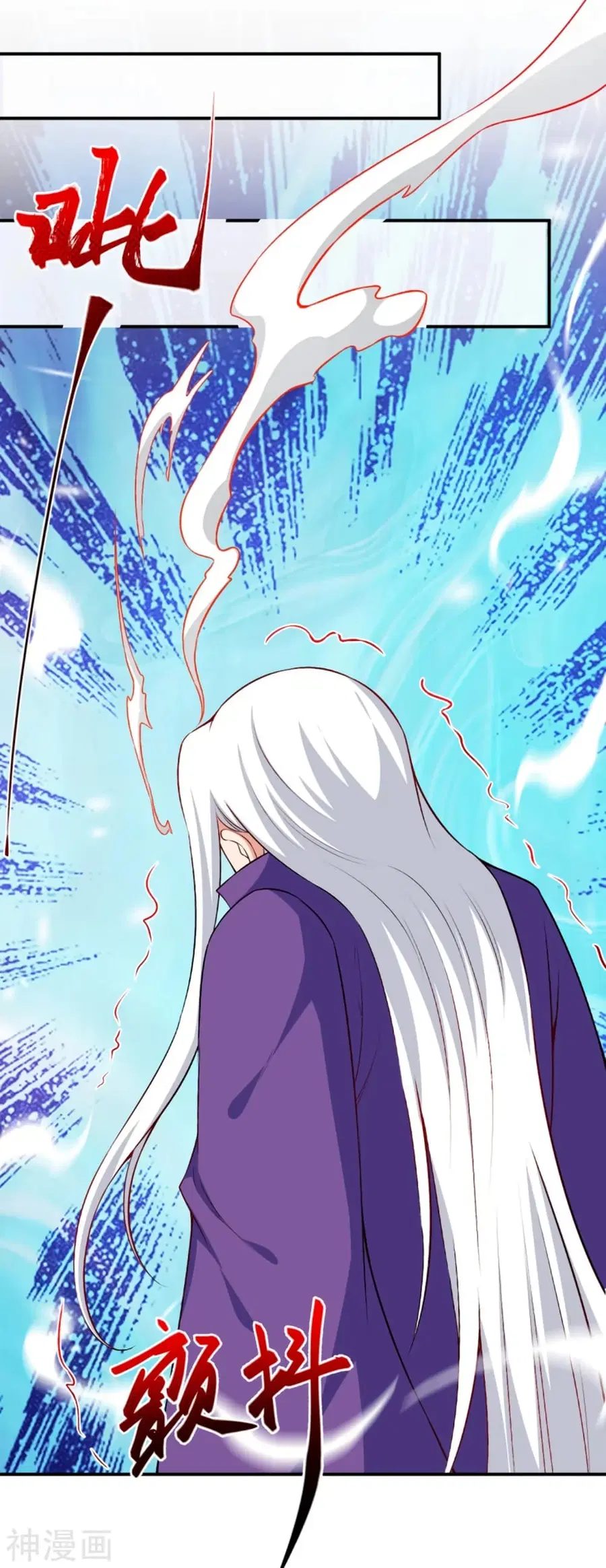 Against the Gods ตอนที่ 471 หน้า 39