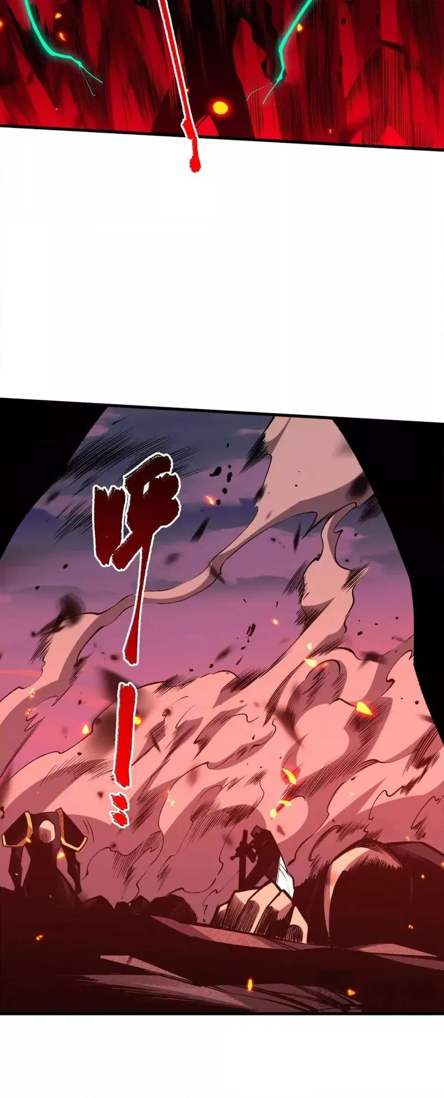 Necromancer King of The Scourge ตอนที่ 65 หน้า 16