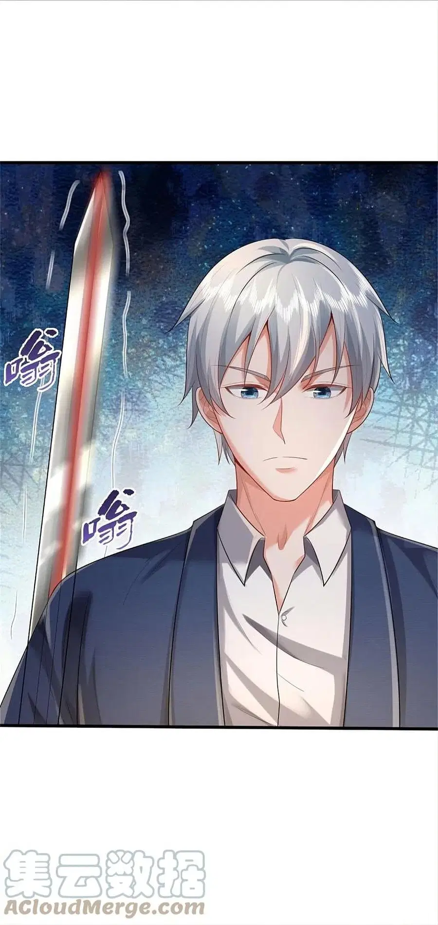 I’m the Great Immortal ตอนที่ 375 หน้า 16