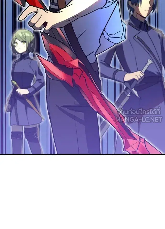 Hidden Class Gravity User เป้าหมายครั้งที่ 2 ต้องเป็นสุดยอดผู้แข็งแกร่งด้วยคลาสลับ ตอนที่ 70 หน้า 24