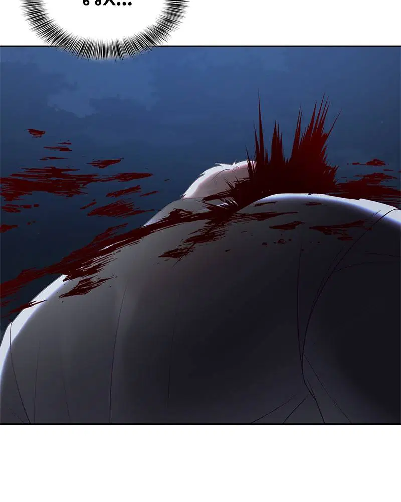 The Boy of Death ตอนที่ 117 หน้า 156