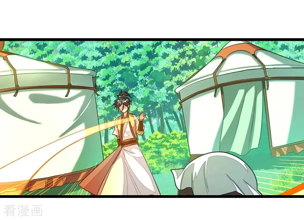 Nine Sun God King ตอนที่ 181 หน้า 16
