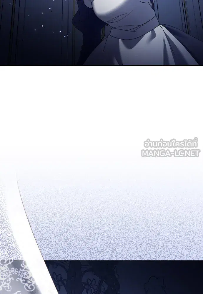 Your Throne ตอนที่ 210 หน้า 18