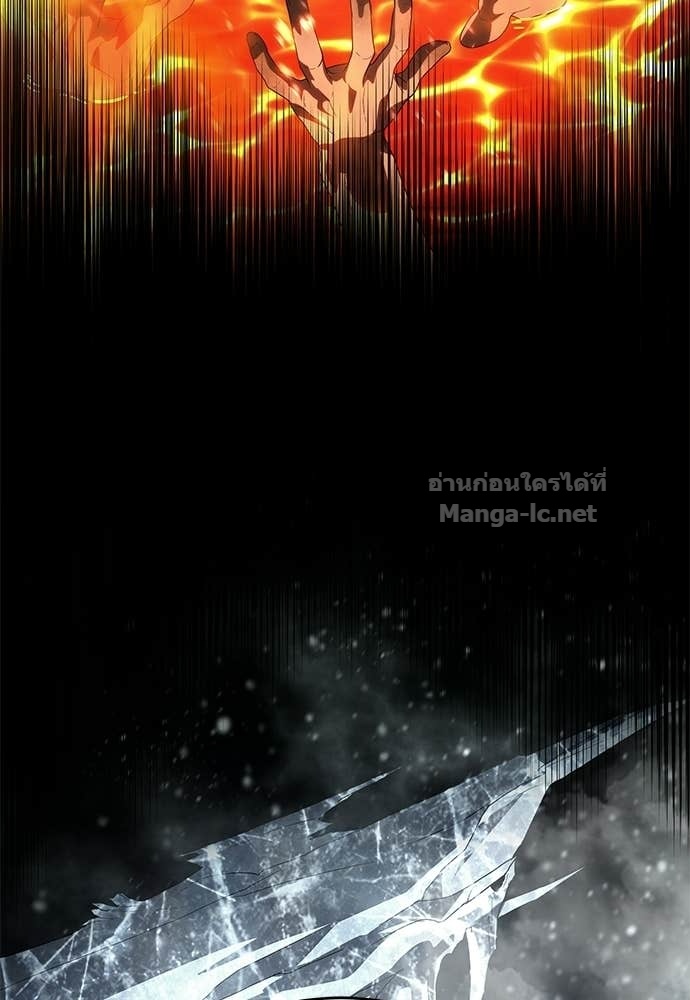Special Civil Servant กองกำลังพิเศษหมอกสีเหลือง ตอนที่ 65 หน้า 131