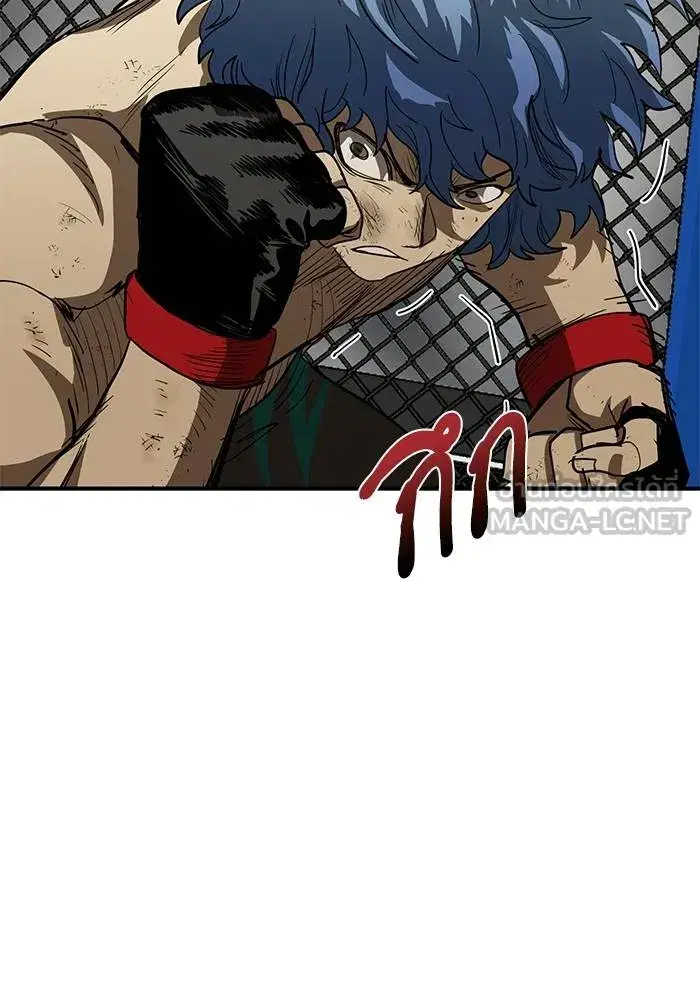 King of the Octagon ตอนที่ 24 หน้า 45