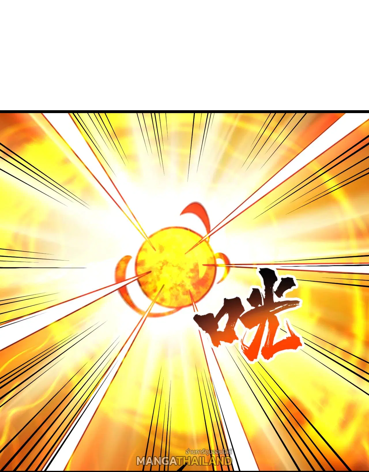 Matchless Emperor ตอนที่ 370 หน้า 28