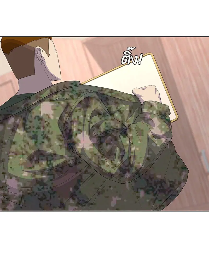 Kitchen Soldier ตอนที่ 187 หน้า 63