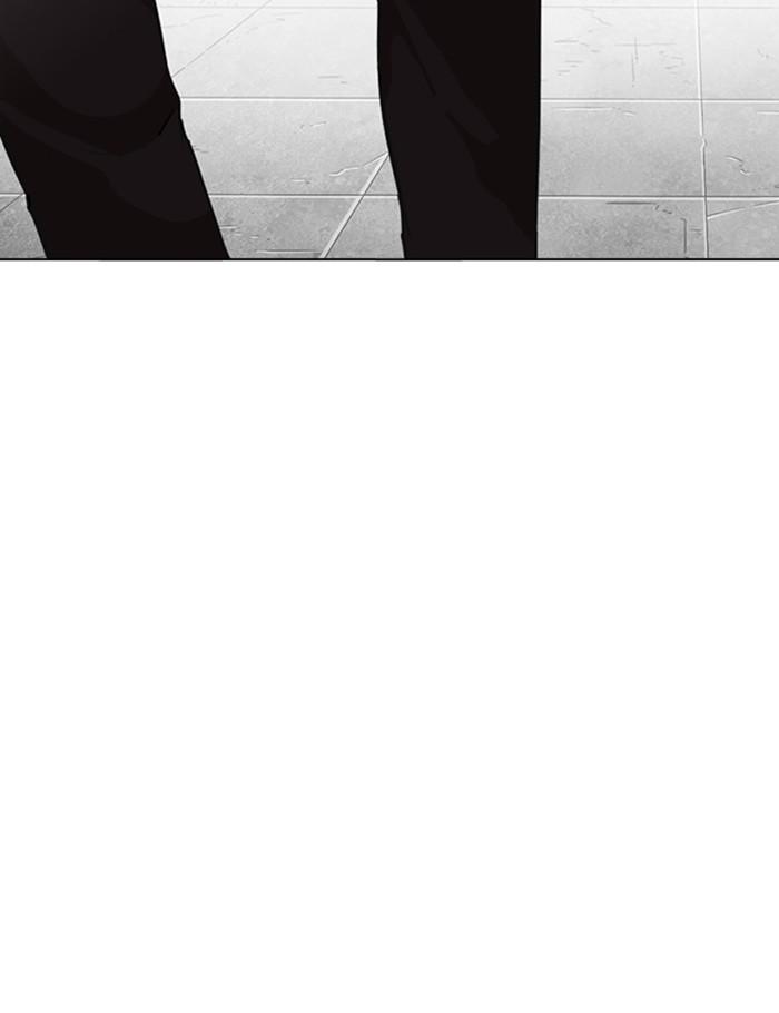 Lookism ตอนที่ 263 หน้า 45