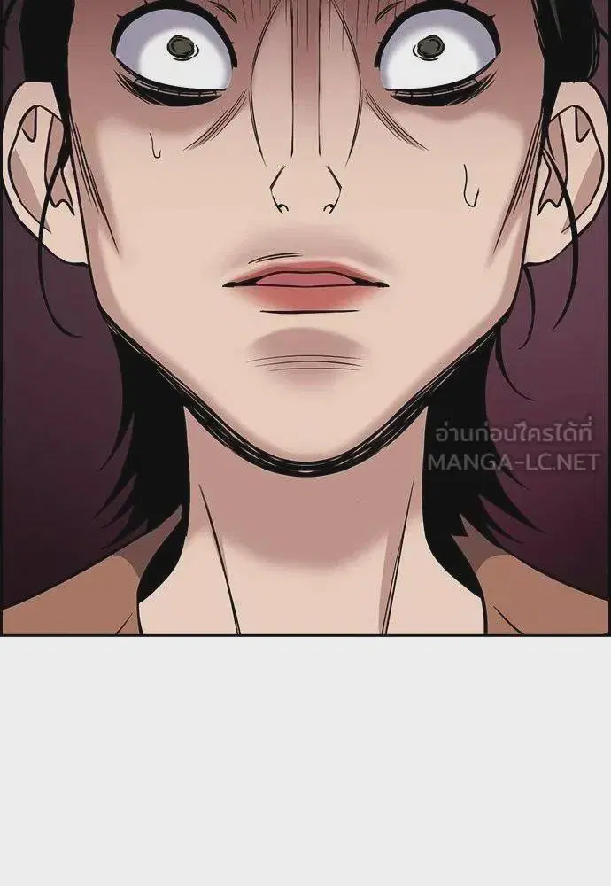 True Education ตอนที่ 174 หน้า 96