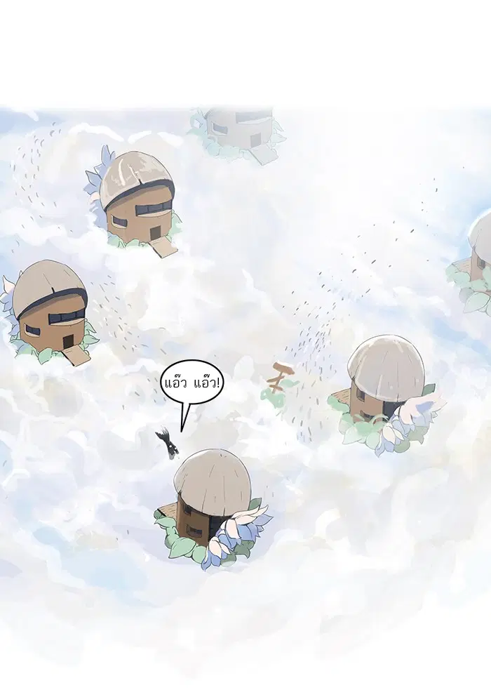 Tower of God ตอนที่ 103 หน้า 52