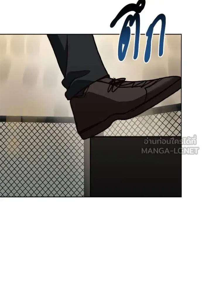 King of the Octagon ตอนที่ 185 หน้า 101