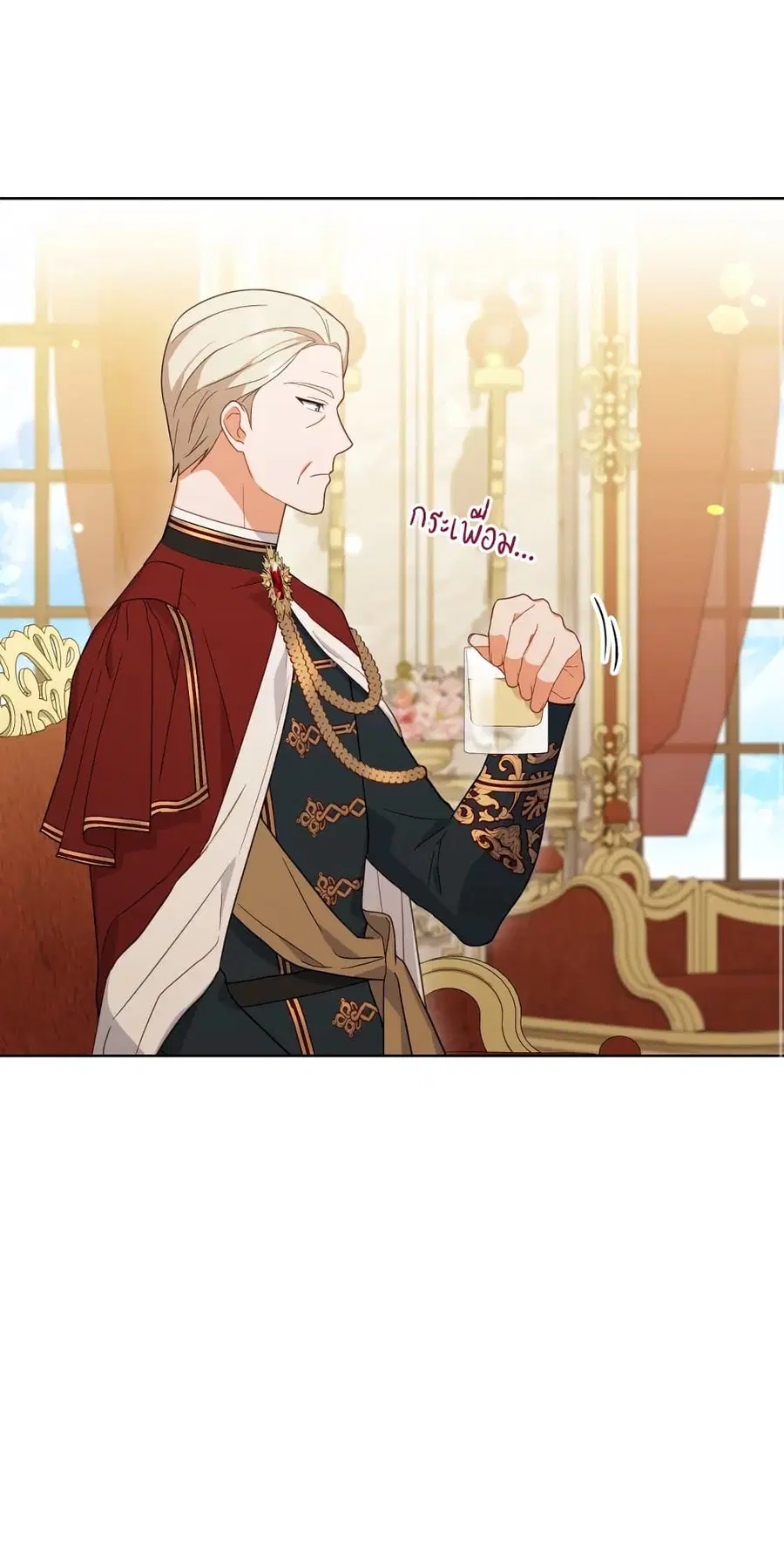The Young Lady Is a Royal Chef ตอนที่ 102 หน้า 49