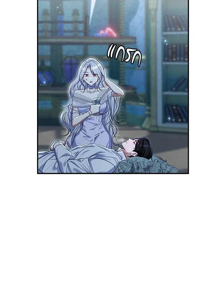 The Villain’s Match Is Too Perfect – คู่ดูตัวของนางร้ายเพอร์เฟกต์เกินไป ตอนที่ 76 หน้า 131