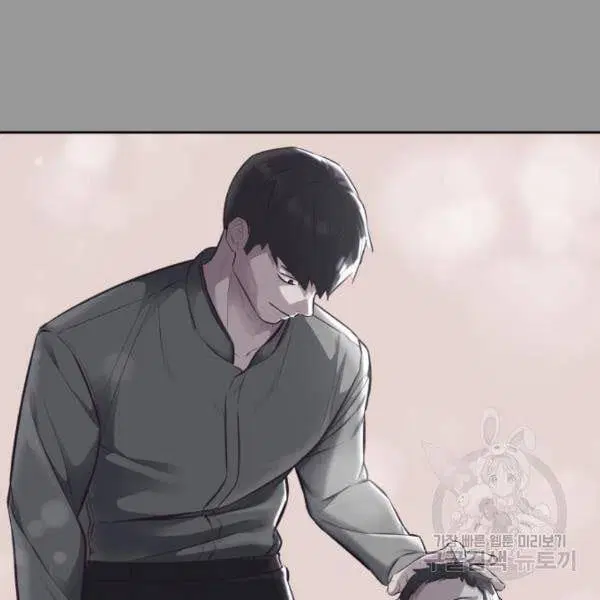 The Boy of Death ตอนที่ 139 หน้า 95