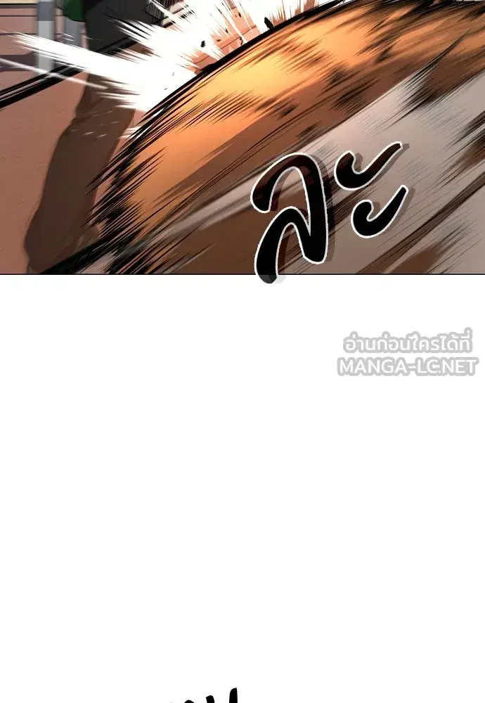 JAKDU ตอนที่ 67 หน้า 69