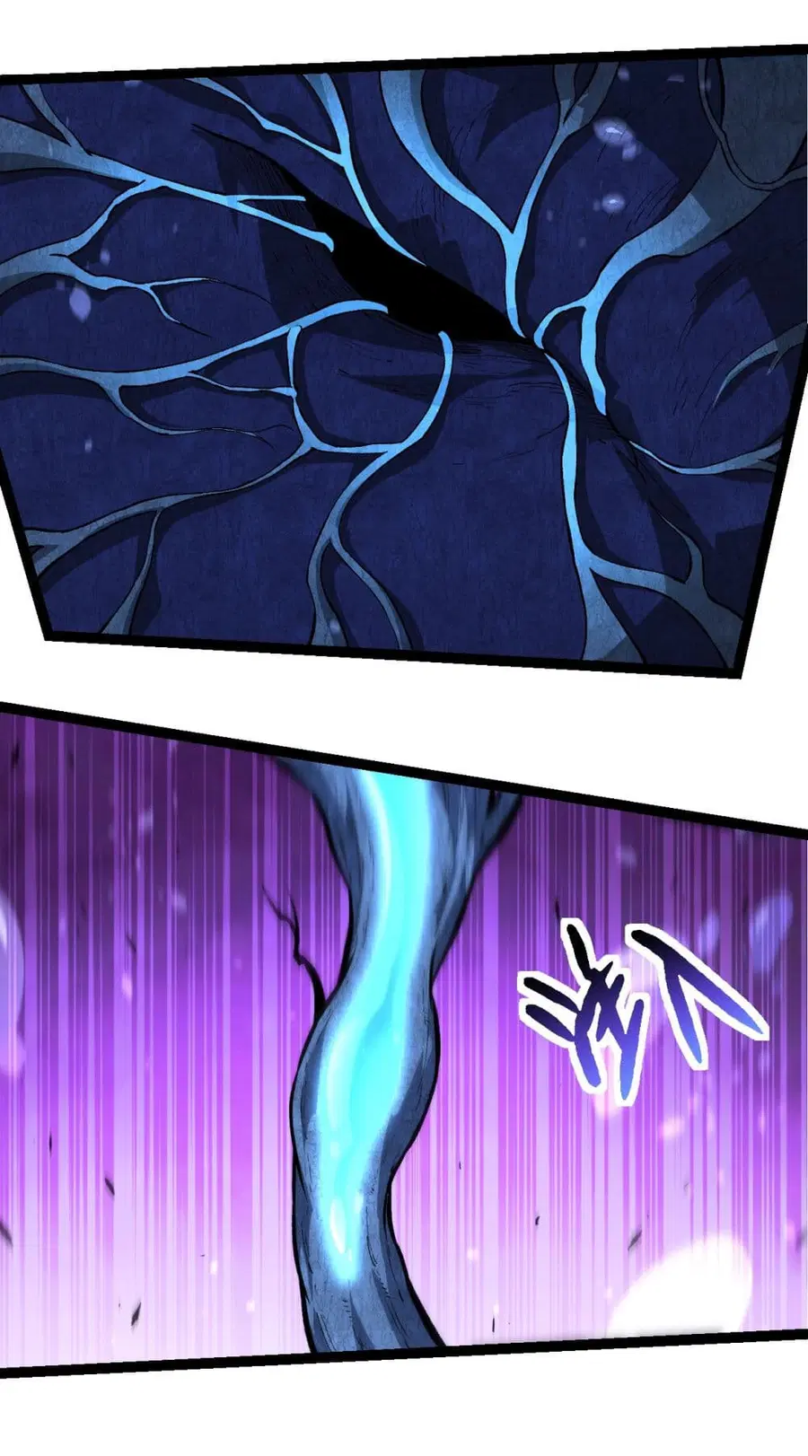 Evolution Begins With A Big Tree ตอนที่ 195 หน้า 11