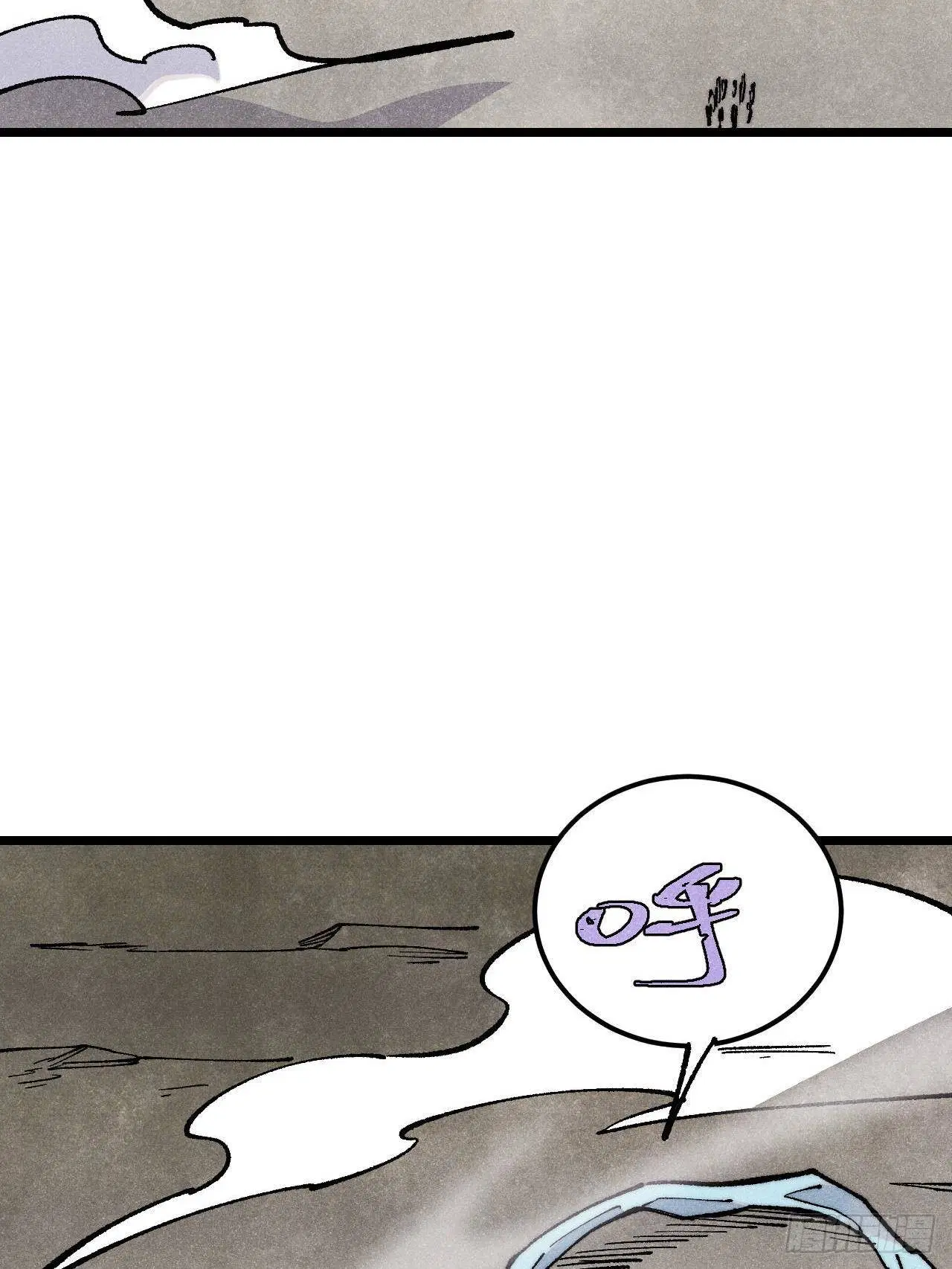 All Hail the Sect Leader ตอนที่ 313 หน้า 49