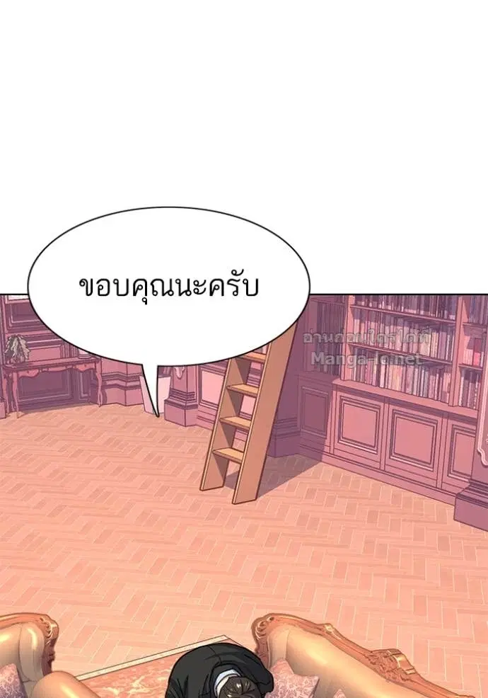 Reborn Rich ตอนที่ 58 หน้า 113