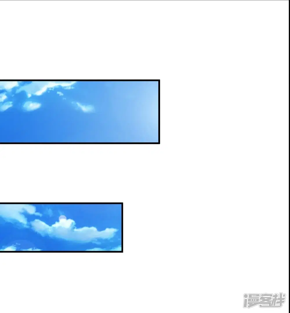 The Strongest Peach Blossom ตอนที่ 78 หน้า 9