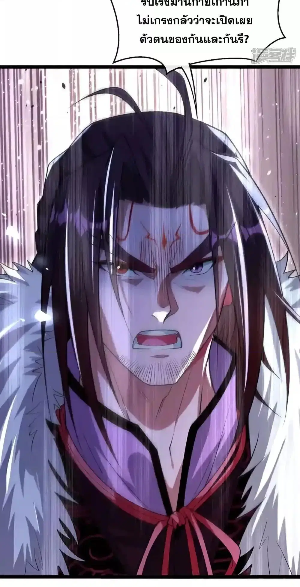 The Ten Great Emperors At The Beginning Are All My Apprentices ตอนที่ 136 หน้า 16