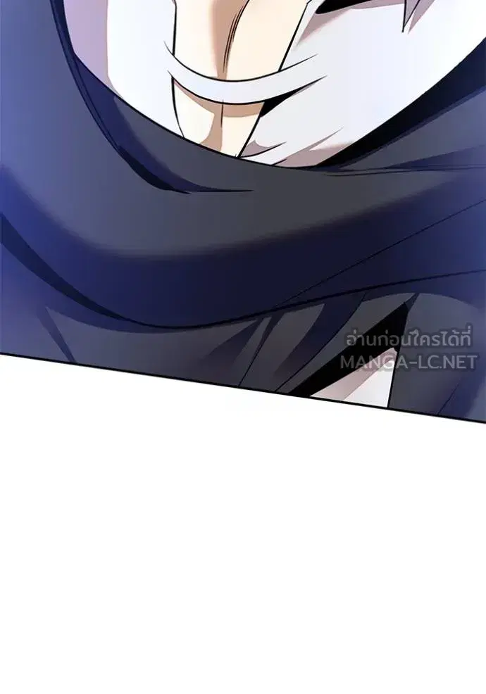 Return to Player ตอนที่ 176 หน้า 81