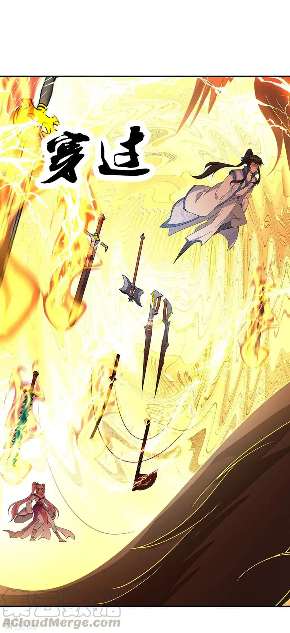 Peerless Battle Spirit ตอนที่ 216 หน้า 25