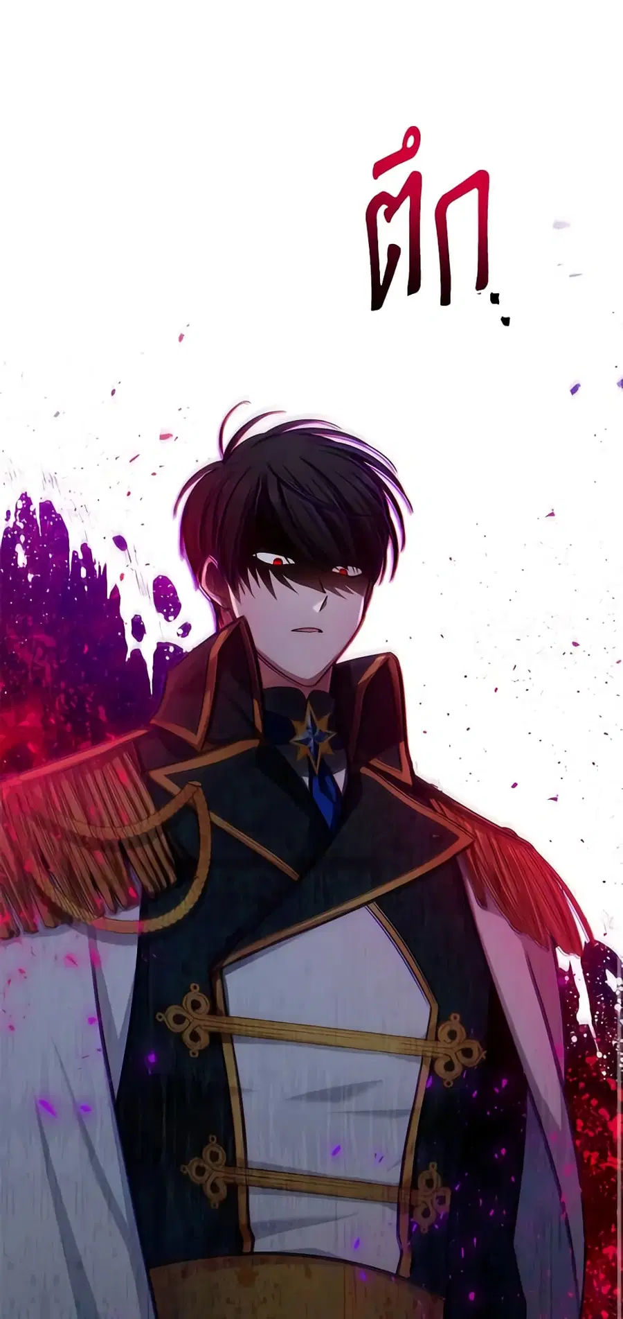 The Soulless Duchess ตอนที่ 97 หน้า 42