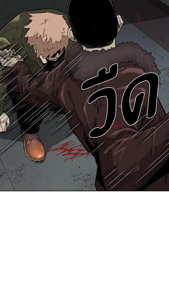 Weak Hero ตอนที่ 168 หน้า 102