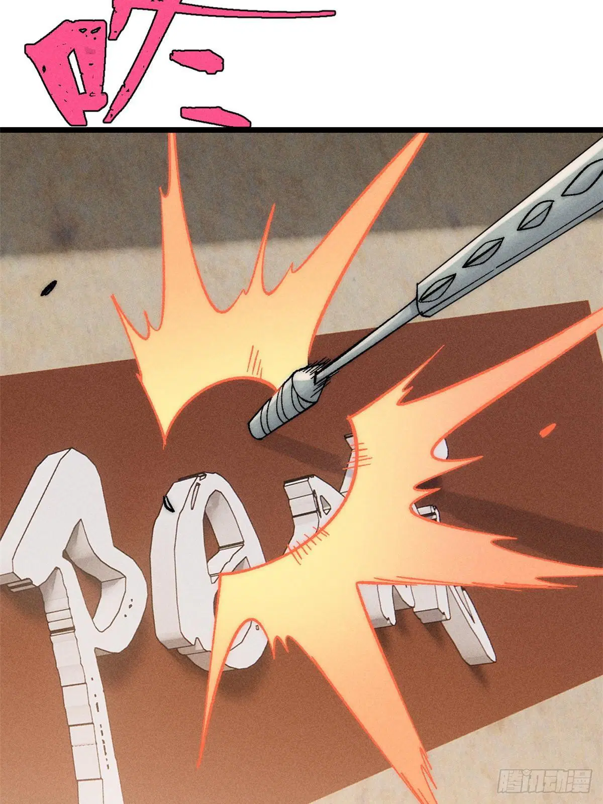 All Hail the Sect Leader ตอนที่ 235 หน้า 38