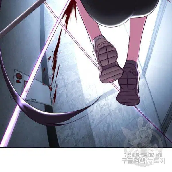 The Boy of Death ตอนที่ 136 หน้า 112