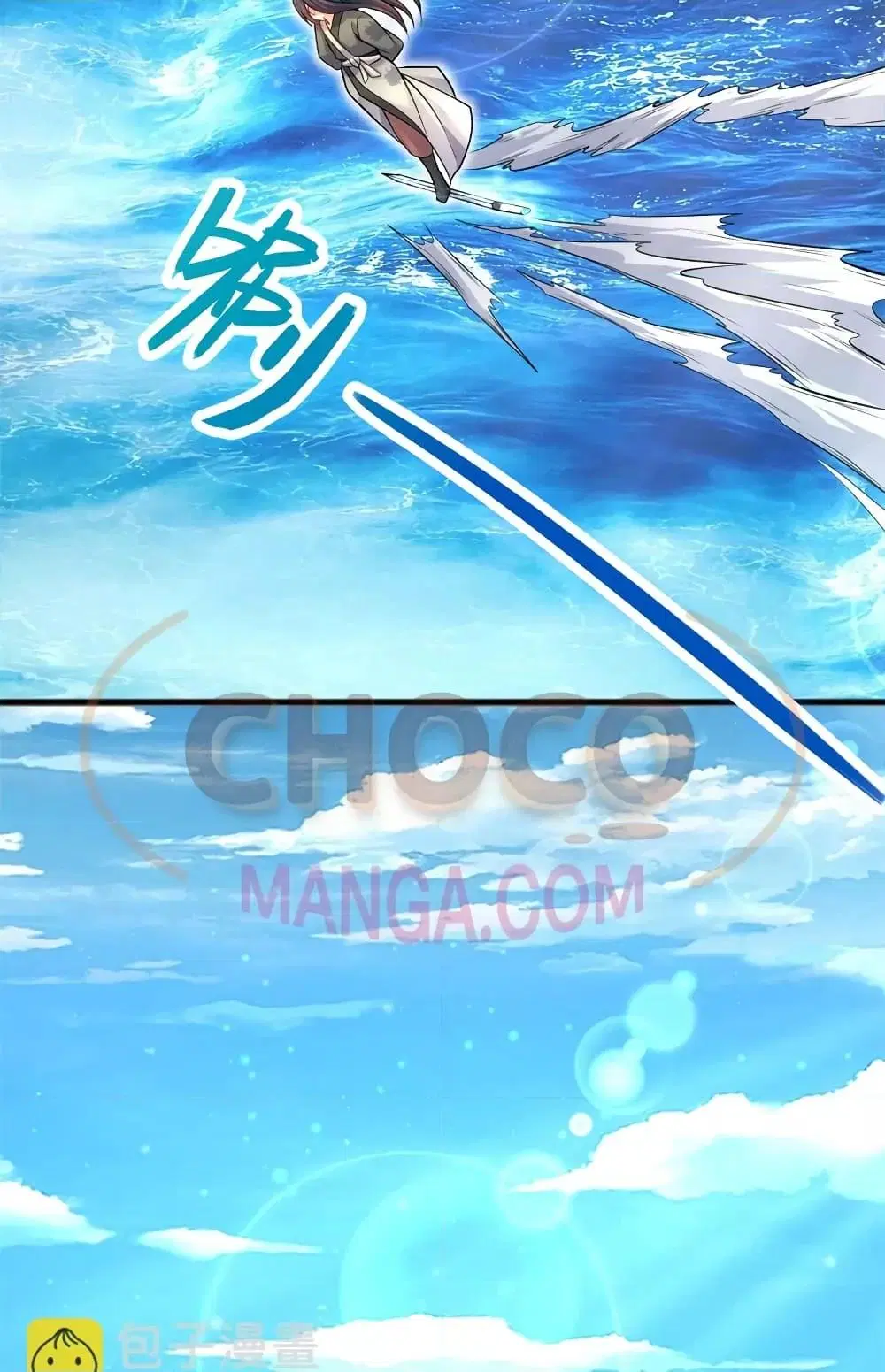 I Can Become A Sword God ตอนที่ 124 หน้า 15