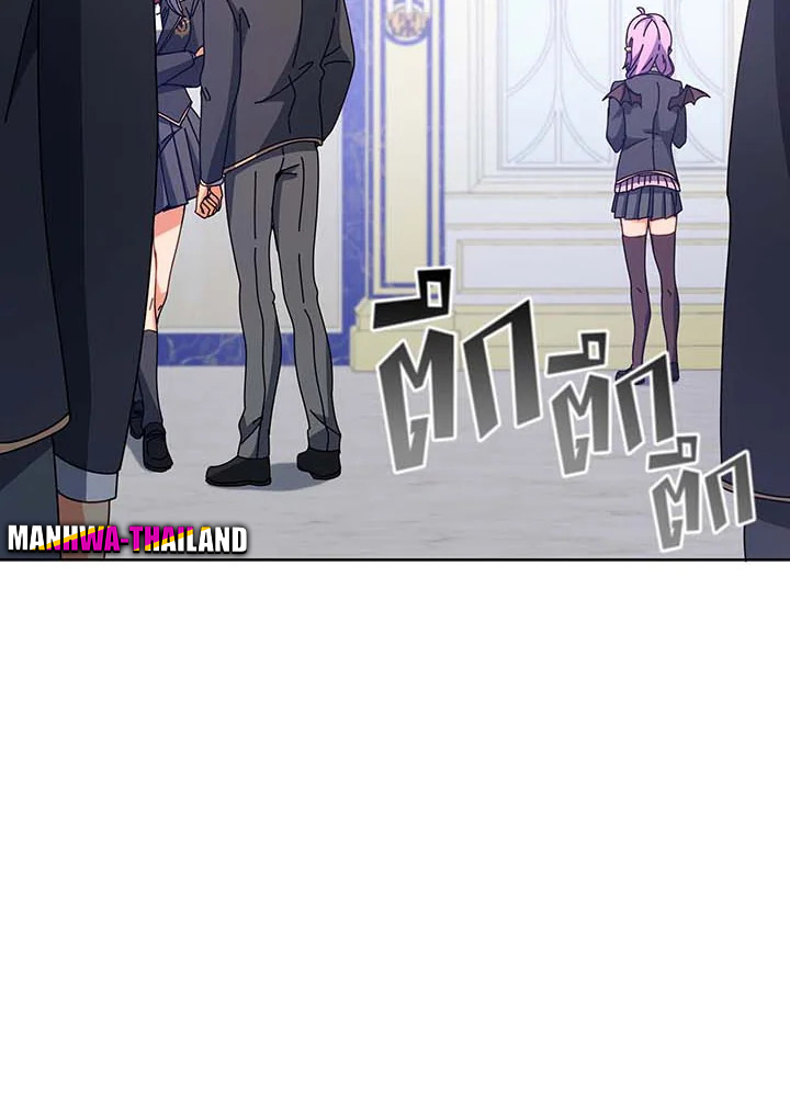Necromancer Academy’s Genius Summoner ตอนที่ 85 หน้า 2