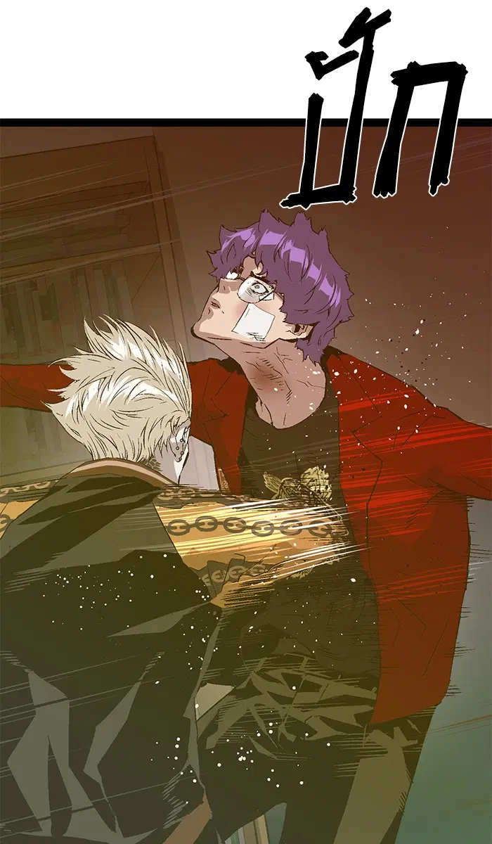 Weak Hero ตอนที่ 90 หน้า 44
