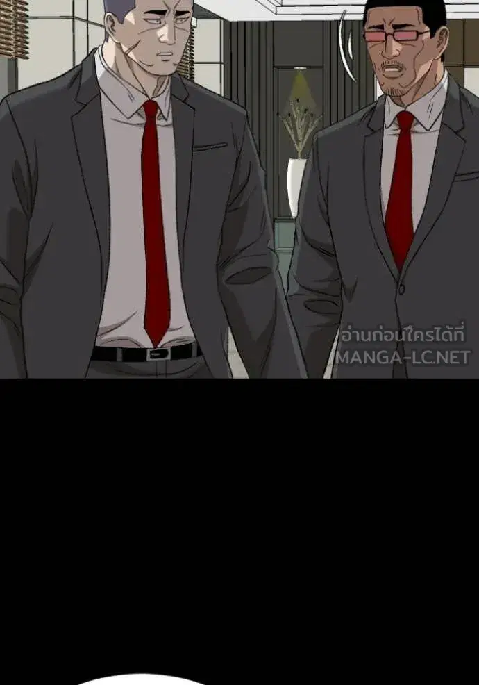 Bad Guy ตอนที่ 275 หน้า 134
