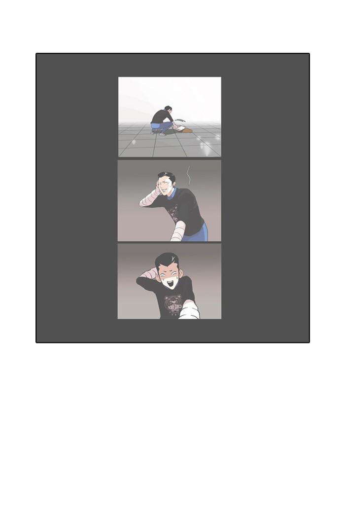 Lookism ตอนที่ 74 หน้า 56