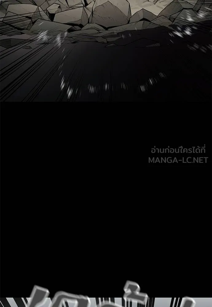 Reincarnation Path of The Underworld King ยอมรา ผู้พิพากษาจากนรก ตอนที่ 95 หน้า 16