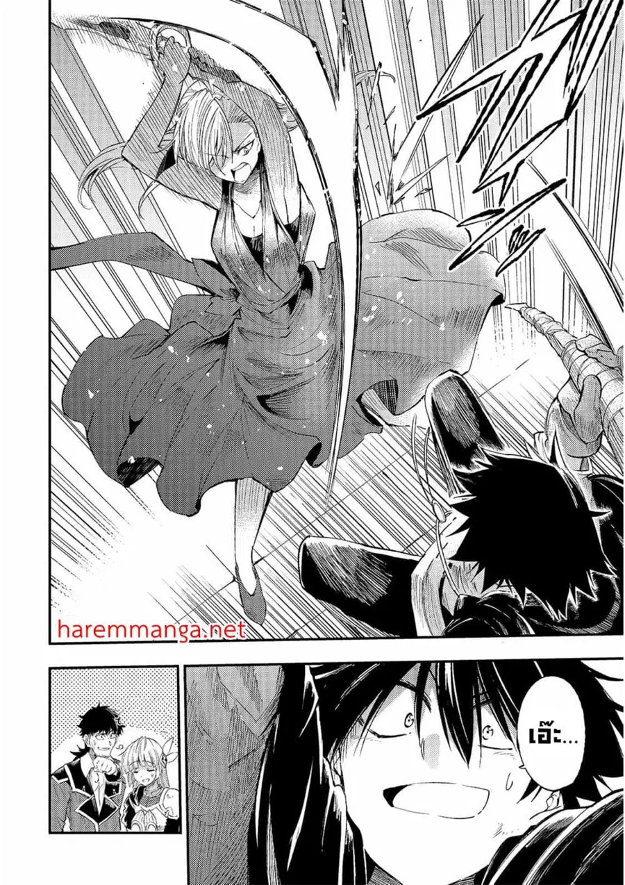 Hitoribocchi no Isekai Kouryaku ตอนที่ 109 หน้า 6