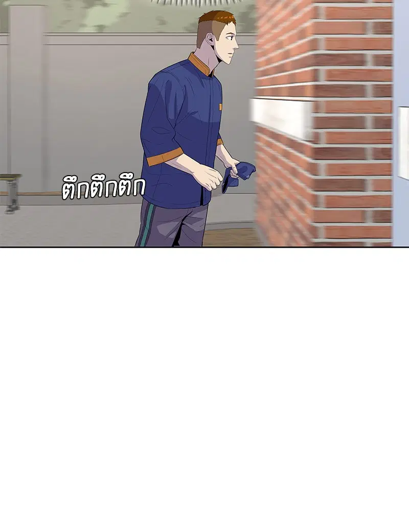 Kitchen Soldier ตอนที่ 110 หน้า 34