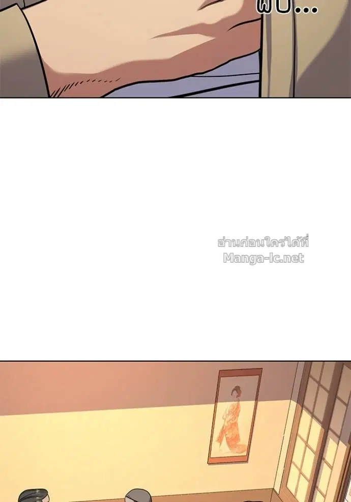 Reborn Rich ตอนที่ 64 หน้า 37