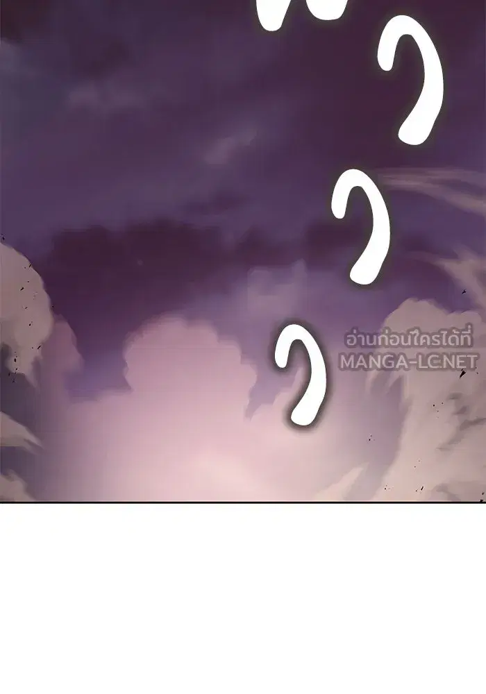 The Lazy Lord Masters the Sword ตอนที่ 78 หน้า 51