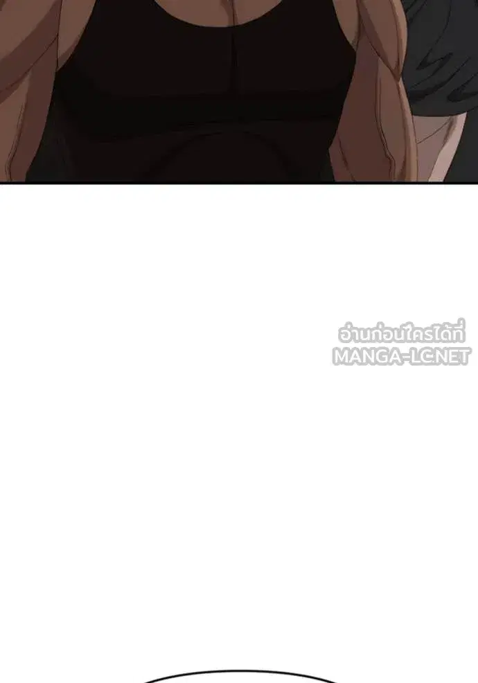 Bad Guy ตอนที่ 258 หน้า 86