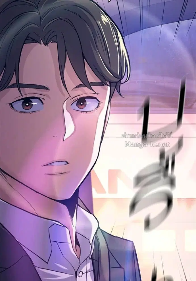 Reborn Rich ตอนที่ 67 หน้า 126