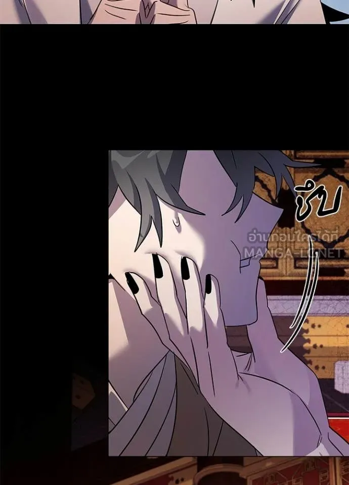 Night of the Ogre ตอนที่ 112 หน้า 70