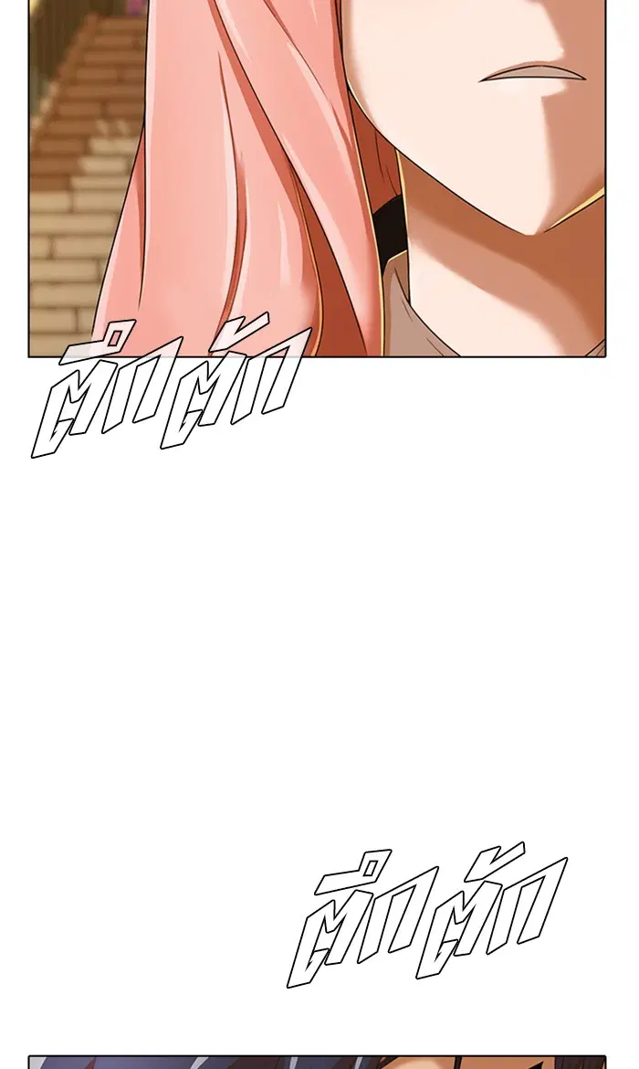 Random Chat ตอนที่ 160 หน้า 55