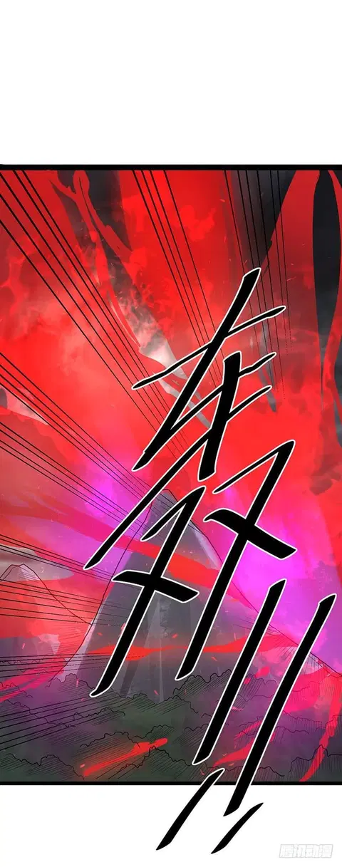Immortal King of City ตอนที่ 41 หน้า 36