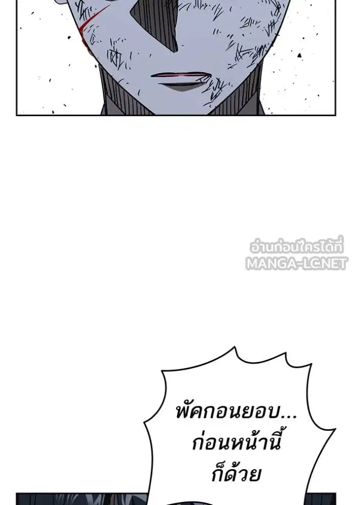 Study Group ตอนที่ 291 หน้า 125