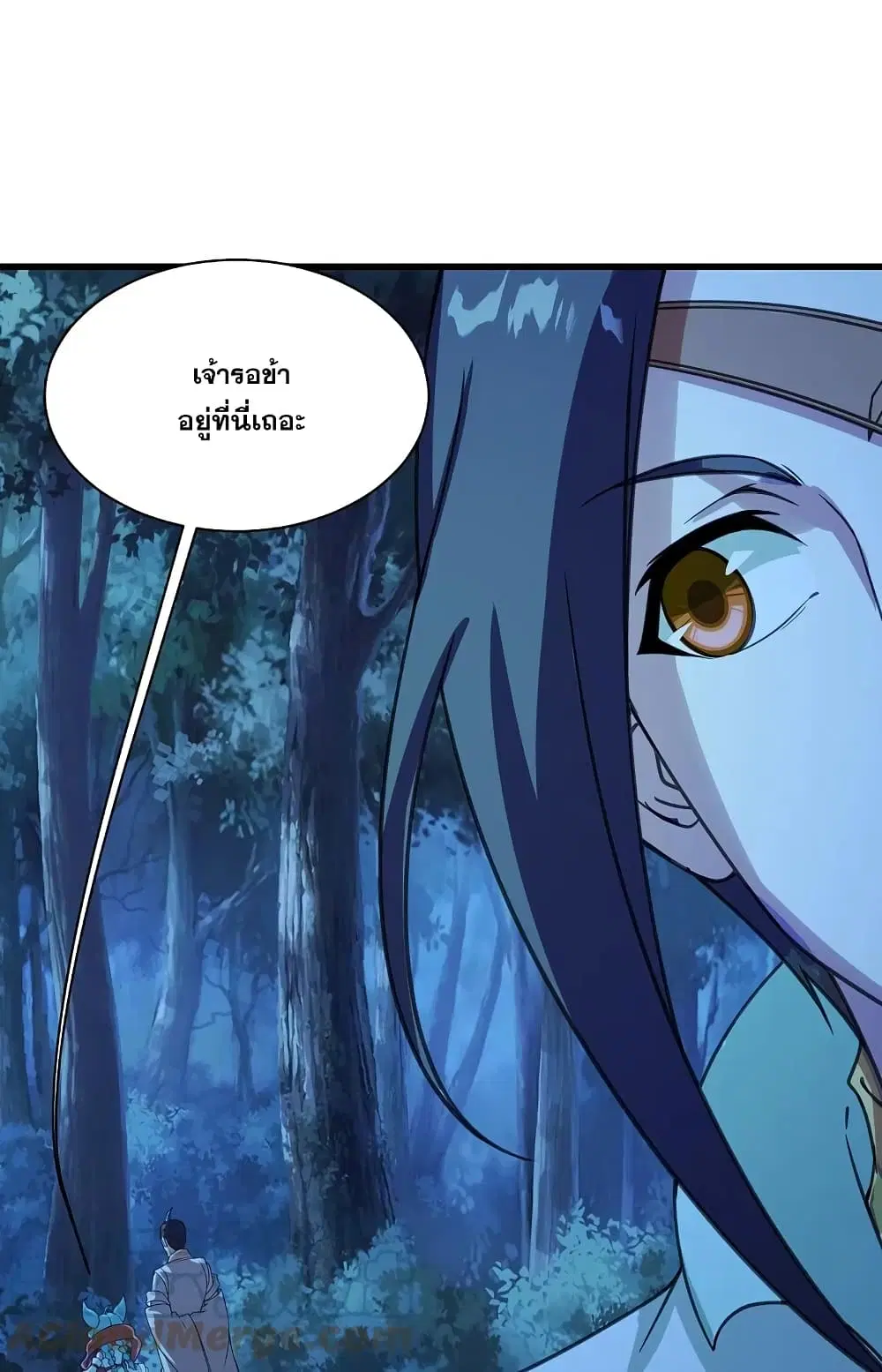 Matchless Emperor ตอนที่ 242 หน้า 28