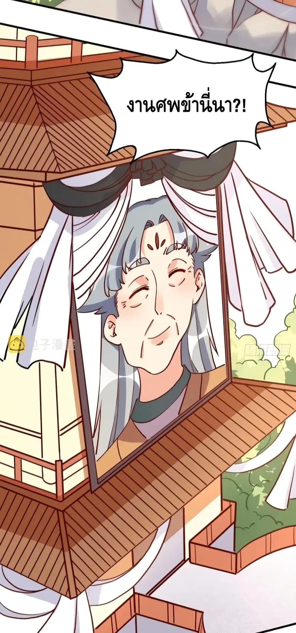 It Turns Out That I Am A Big Cultivator ตอนที่ 112 หน้า 6